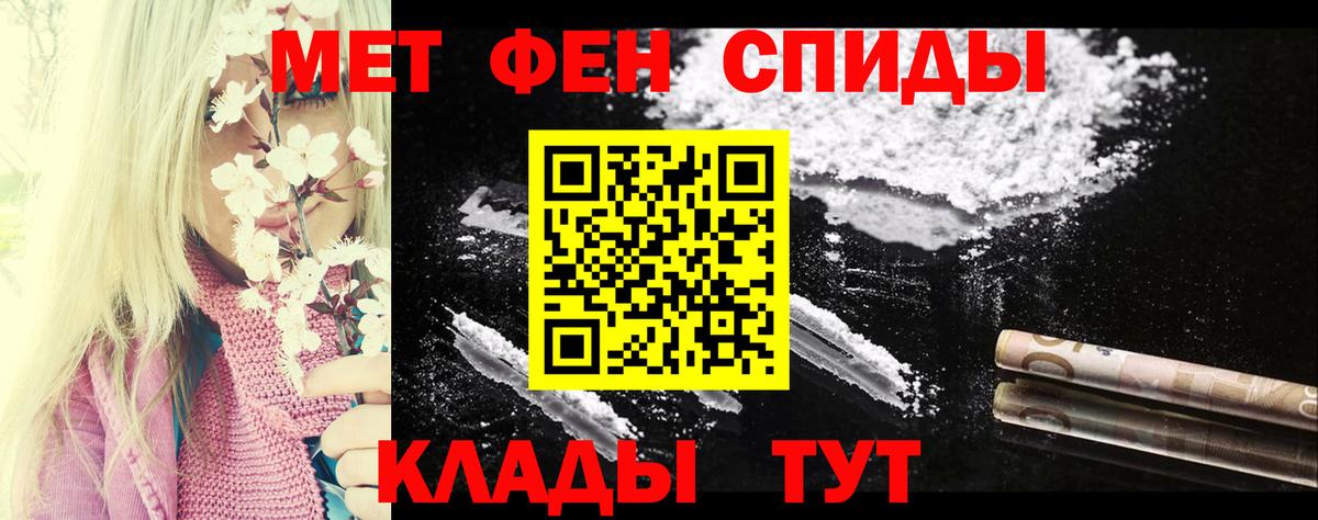 Каменск-Шахтинский  Амфетамин  Вход с VPN  АМФЕТАМИН 97% 