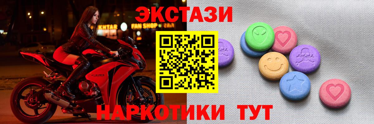 ЭКСТАЗИ louis Vuitton  Вход с VPN  ЭКСТАЗИ  Каменск-Шахтинский 