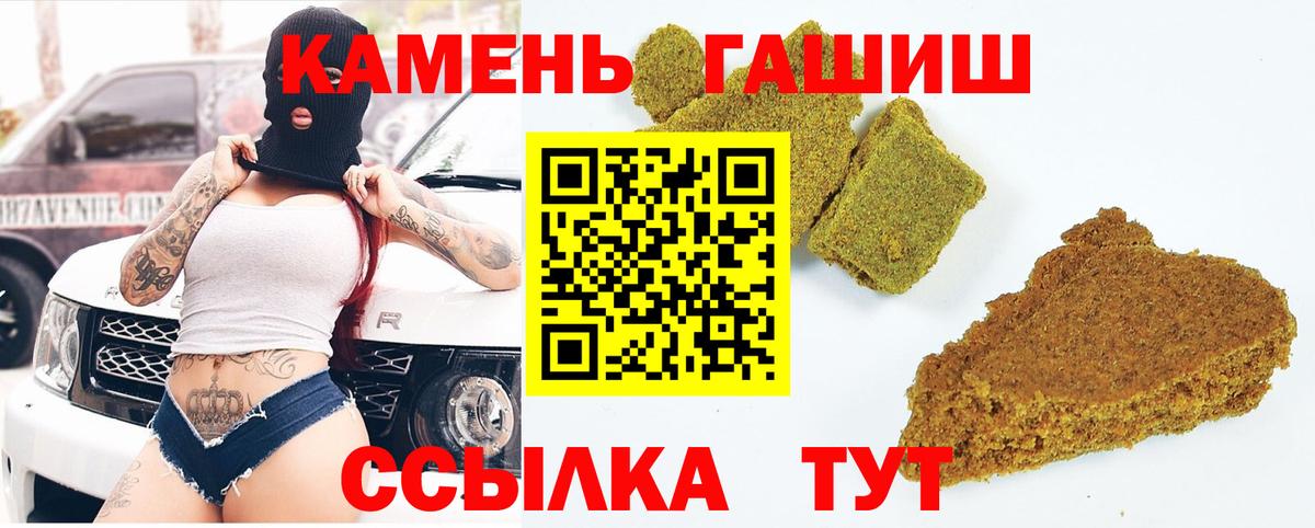 ГАШ Premium Каменск-Шахтинский