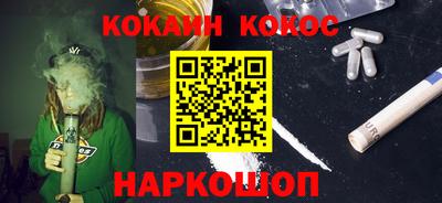 кристаллы Вязьма