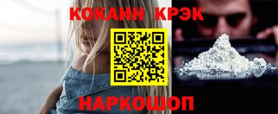 кристаллы Вязьма