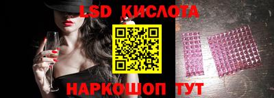 молекула духа Гулькевичи