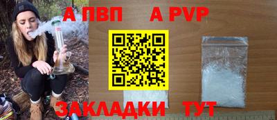 кристаллы Вязьма