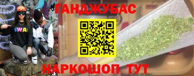 каннабис Вязники