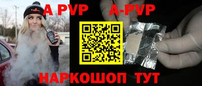 mdpv Вышний Волочёк