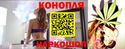 каннабис Вязники