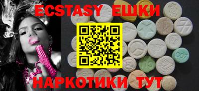 кристаллы Вязьма