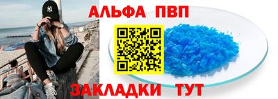 кристаллы Вязьма