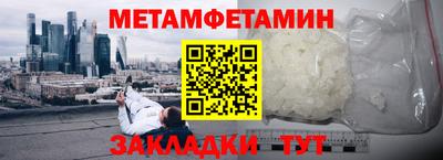кристаллы Вязьма