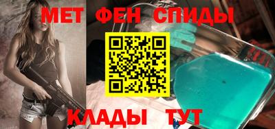 кристаллы Вязьма