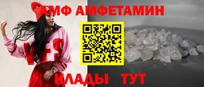 кристаллы Вязьма