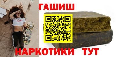 каннабис Вязники