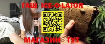 кристаллы Вязьма