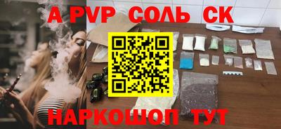 мдма Гуково