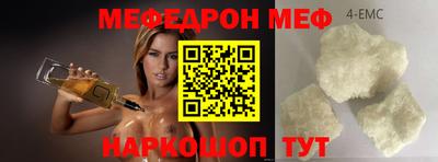 кристаллы Вязьма