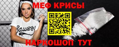 кристаллы Вязьма