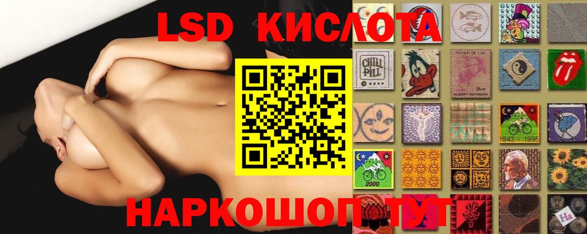 Лсд 25 экстази ecstasy  Вход с VPN  Лсд 25 экстази  Каменск-Шахтинский 