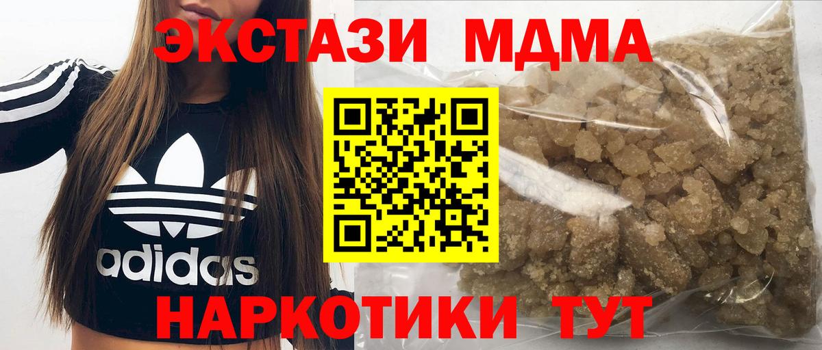 МДМА VHQ Каменск-Шахтинский