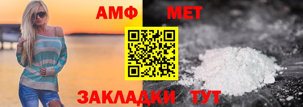 Первитин витя  Первитин витя  Вход с VPN  Каменск-Шахтинский 