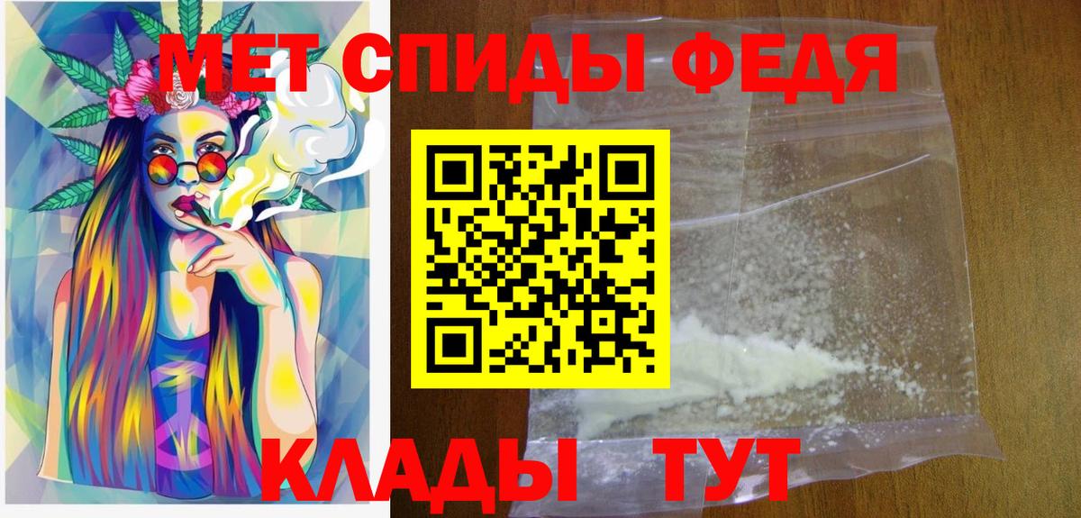 МЕТАМФЕТАМИН винт Каменск-Шахтинский