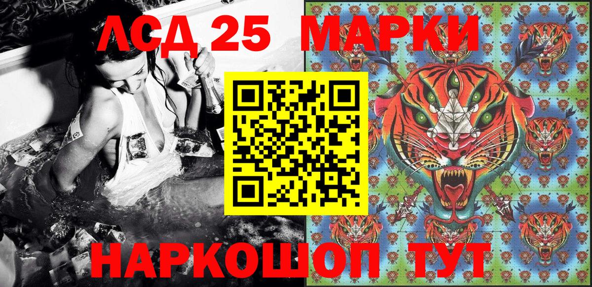 Марки NBOMe 1,5мг  Марки NBOMe 1,5мг  Марки 25I-NBOMe  Каменск-Шахтинский  Вход с VPN 