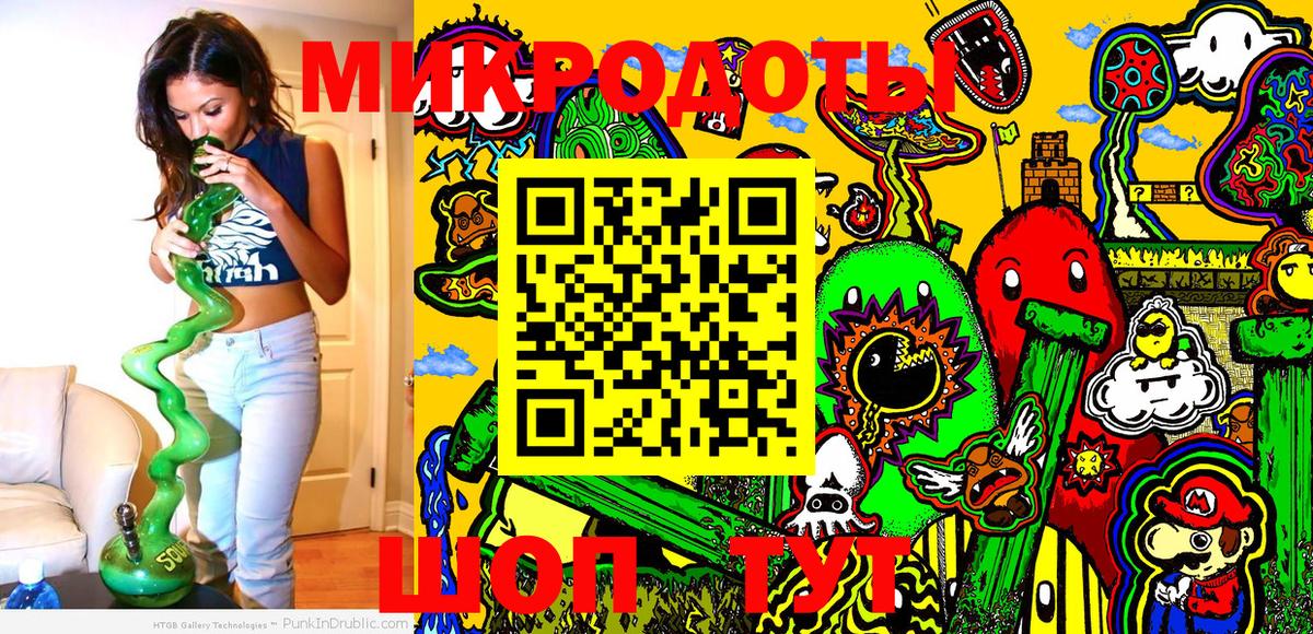 Каменск-Шахтинский  Галлюциногенные грибы Psilocybine cubensis  Вход с VPN 