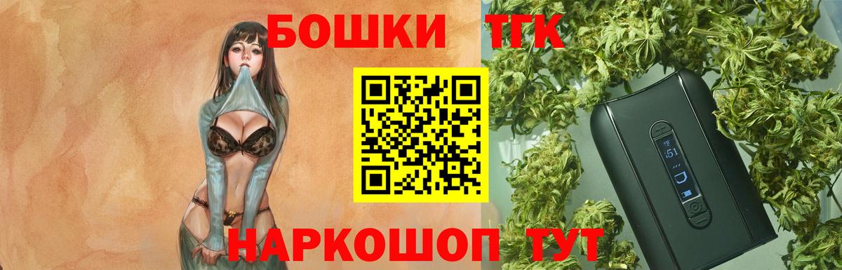 Каннабис семена  Марихуана гибрид  Каннабис Bruce Banner  Бошки марихуана конопля  Вход с VPN  Каменск-Шахтинский 